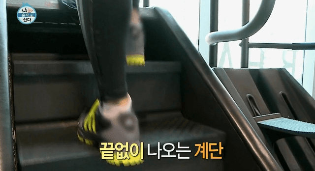 천국의 계단. 끝없이 나오는 계단.